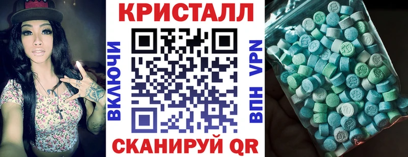 закладка  Усть-Джегута  АМФ Розовый 