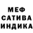 Экстази XTC Ephraim Paradice