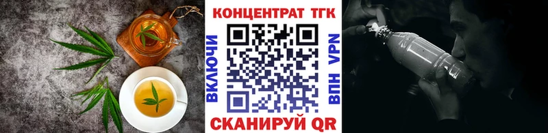 Печенье с ТГК конопля  закладка  Усть-Джегута 
