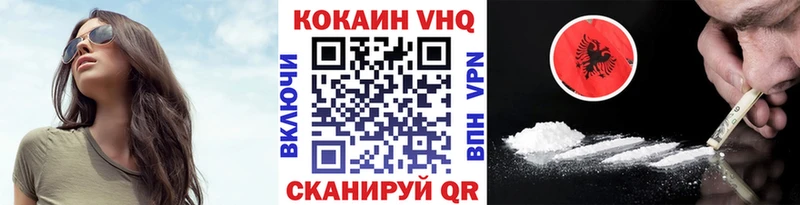 Cocaine 99%  Усть-Джегута 