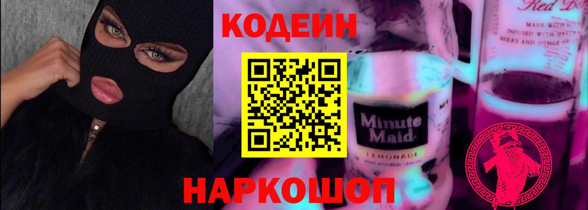 Cocaine Усть-Джегута