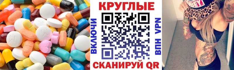 ЭКСТАЗИ таблы  дарк нет клад  Усть-Джегута 