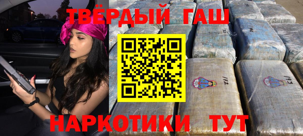 Усть-Джегута  где продают   Вход с VPN  ГАШИШ AMNESIA HAZE 