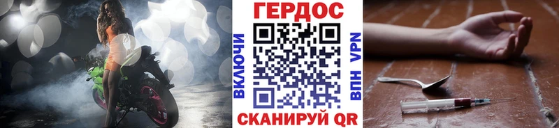 кракен сайт  Усть-Джегута  Героин Афган 