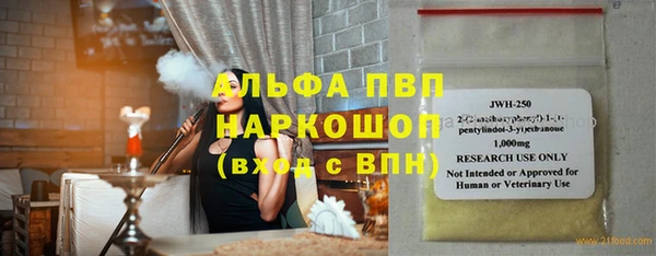 гашишное масло Армянск