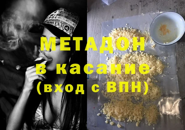 гашишное масло Армянск