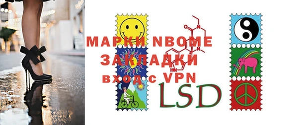 ГАЛЛЮЦИНОГЕННЫЕ ГРИБЫ Новодвинск