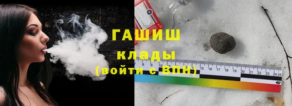гашишное масло Армянск