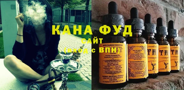 мяу мяу мука Аркадак