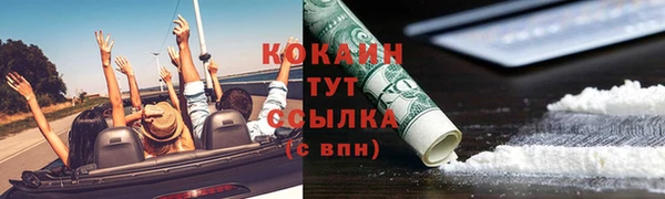 Альфа ПВП Арсеньев