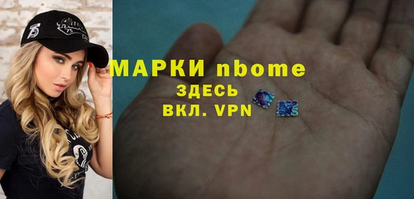 мяу мяу мука Аркадак