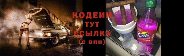 альфа пвп VHQ Новозыбков