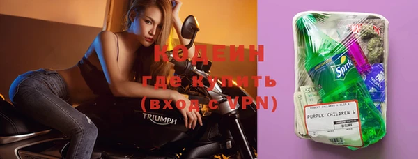 мяу мяу кристалл Новокубанск
