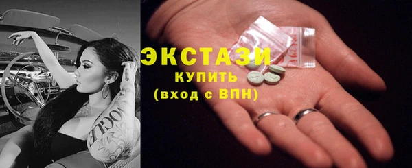 гашишное масло Армянск