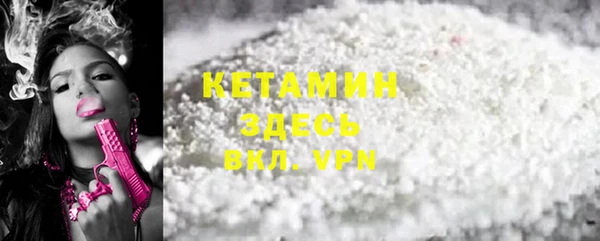 мяу мяу мука Аркадак