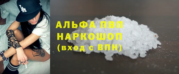 гашишное масло Армянск