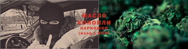 гашишное масло Армянск