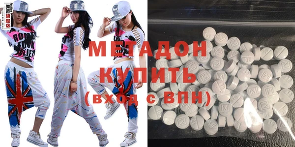мяу мяу мука Аркадак