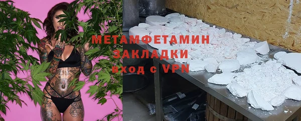 ГАЛЛЮЦИНОГЕННЫЕ ГРИБЫ Новодвинск