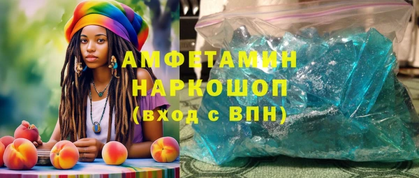 гашишное масло Армянск