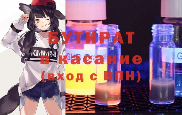 Альфа ПВП Арсеньев