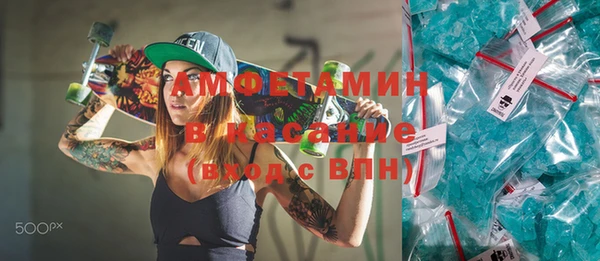 мяу мяу мука Аркадак