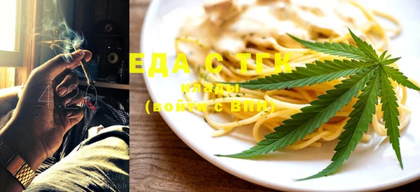 мяу мяу мука Аркадак