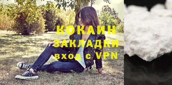 мяу мяу кристалл Новокубанск