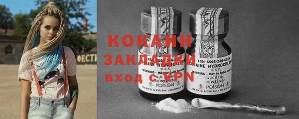 мяу мяу мука Аркадак