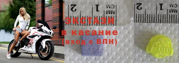 гашишное масло Армянск