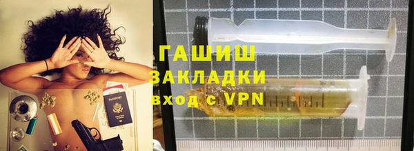 гашишное масло Армянск
