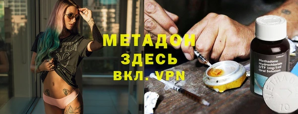 мяу мяу мука Аркадак