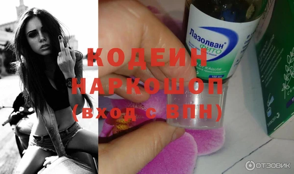 гашишное масло Армянск