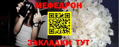 синтетический гашиш Пугачёв