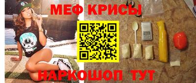 синтетический гашиш Пугачёв