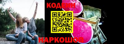 синтетический гашиш Пугачёв