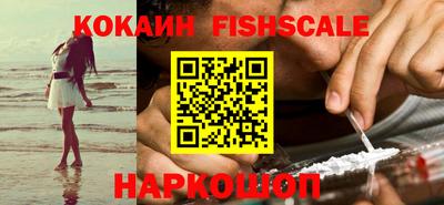 синтетический гашиш Пугачёв