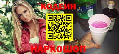 синтетический гашиш Пугачёв