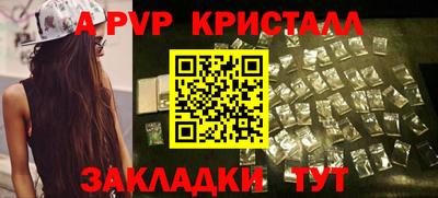 синтетический гашиш Пугачёв