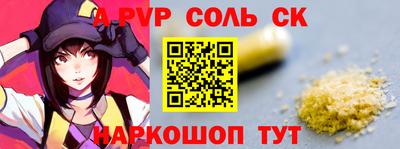 прущая мука Пушкино