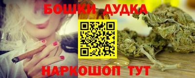прущая мука Пушкино