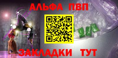 прущая мука Пушкино