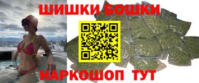 синтетический гашиш Пугачёв