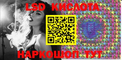синтетический гашиш Пугачёв