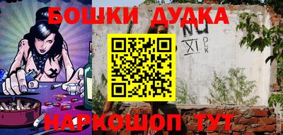 синтетический гашиш Пугачёв