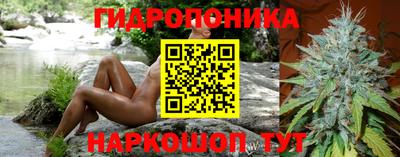 прущая мука Пушкино