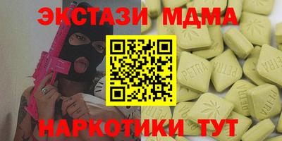 прущая мука Пушкино