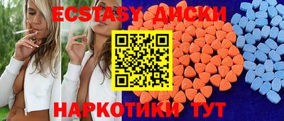 синтетический гашиш Пугачёв