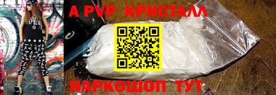 прущая мука Пушкино