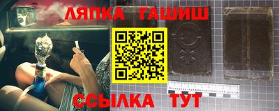 синтетический гашиш Пугачёв